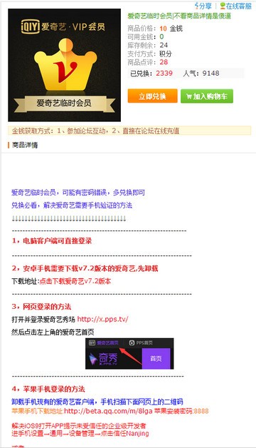 樂享網(wǎng)app下載