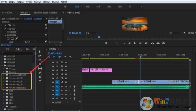 Premiere頂級108個特效效轉場插件