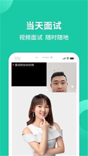 匯博招聘