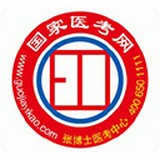 張博士醫(yī)考中心手機版