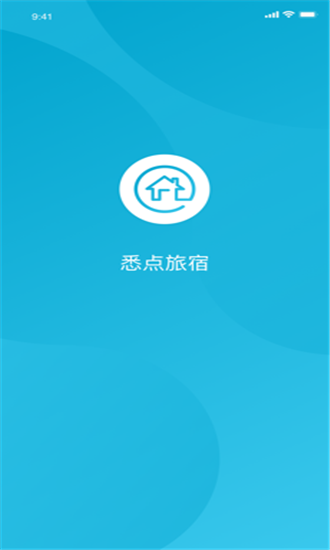 悉點(diǎn)旅宿