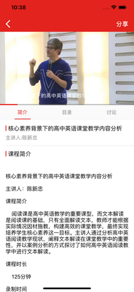 中國教育干部網(wǎng)絡(luò)學院