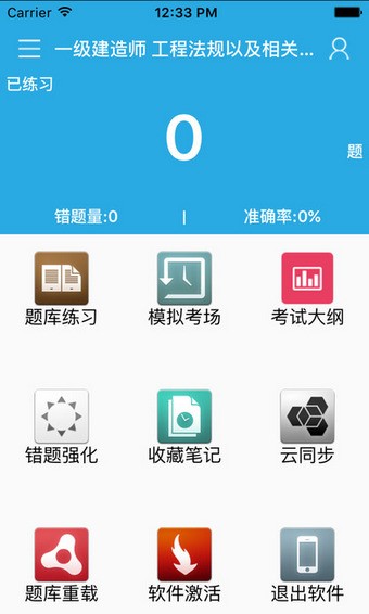 通關(guān)寶典