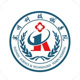 蘇州科技城醫(yī)院手機版