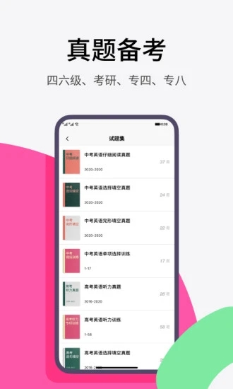火龍果寫作軟件