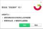 西瓜微信公眾號(hào)插件(公眾號(hào)數(shù)據(jù)增強(qiáng)工具)