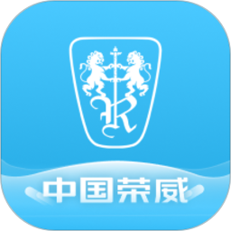上汽榮威
