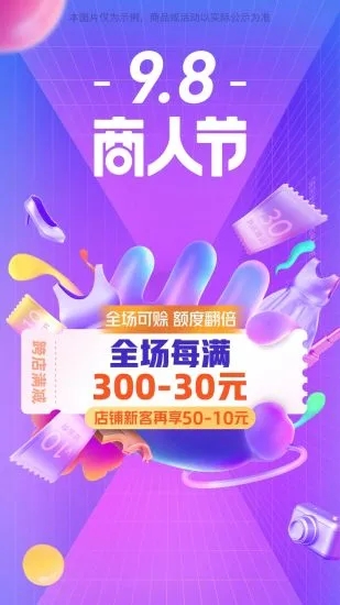 1688阿里巴巴批發(fā)網(wǎng)