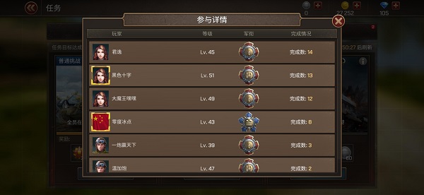 坦克爭鋒單機(jī)版