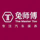 兔師傅汽車(chē)保養(yǎng)APP