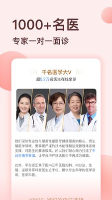 試管嬰兒網(wǎng)