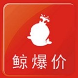 鯨爆價(jià)購(gòu)物平臺(tái)
