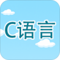 C語(yǔ)言軟件2012安裝版