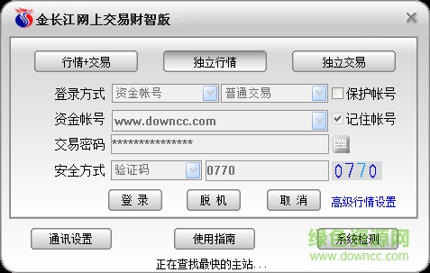 金長江網(wǎng)上交易財智版