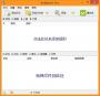 Renamer pro(文件重命名)