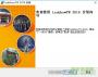 LedshowTW2016(圖文編輯)
