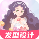 AI試發(fā)型軟件