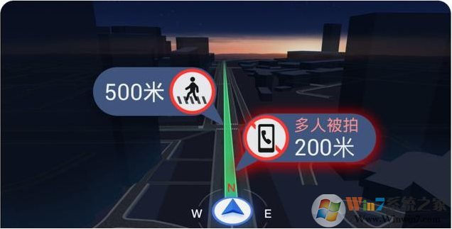 高德地圖Auto車機版