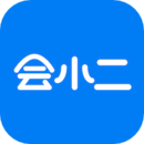 會(huì)小二APP