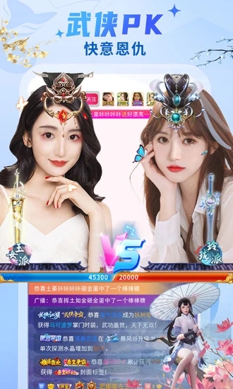 秀色美女秀場