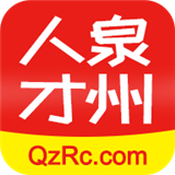 大泉州人才網APP下載