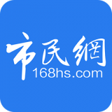 市民網APP