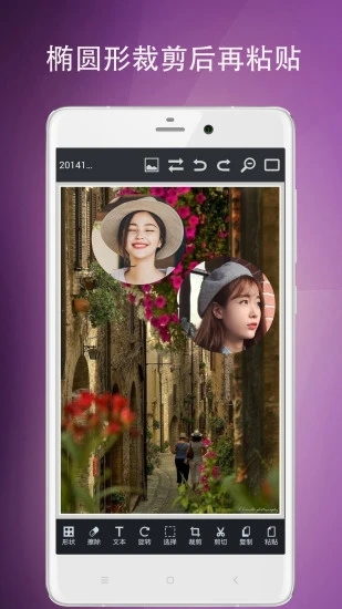 圖片編輯工具APP