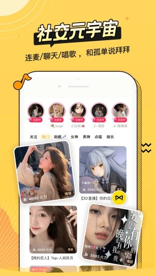 耳萌(助眠ASMR)