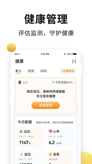 老來(lái)網(wǎng)手機(jī)版