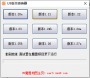 魔獸爭霸3版本轉(zhuǎn)換器