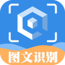 圖片文字提取APP