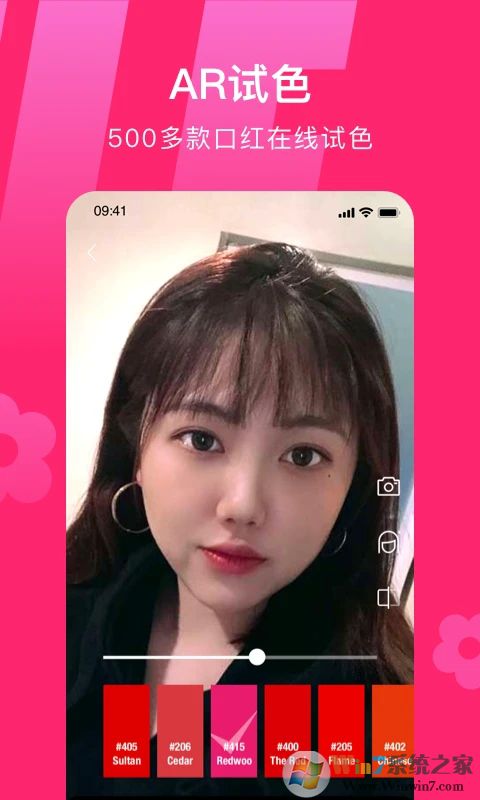 心心(美妝鑒別平臺)