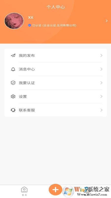 學(xué)生寶藏君APP
