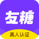 友糖APP官方版下載