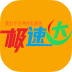 極速達(dá)司機(jī)端APP