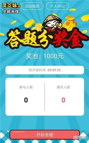車(chē)事兒app