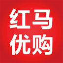 紅馬優(yōu)購(gòu)APP