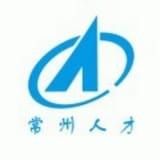 常州人才APP