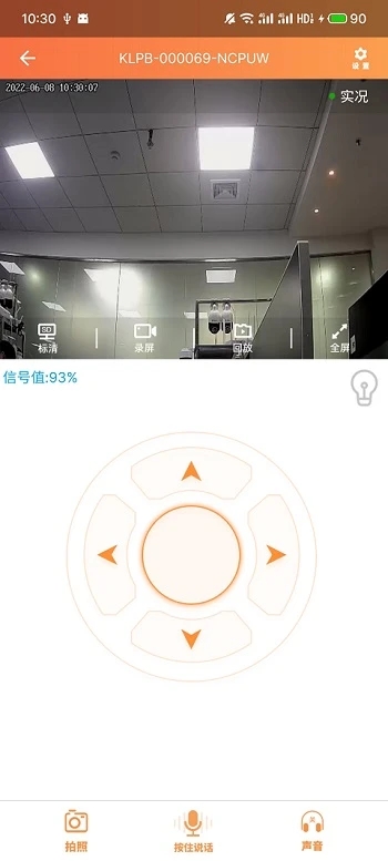 看護(hù)家監(jiān)控攝像頭