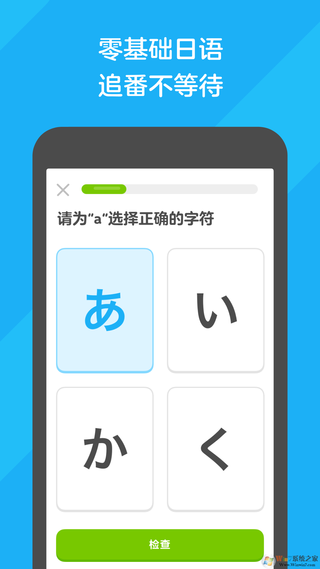 多鄰國(英語日語法語)