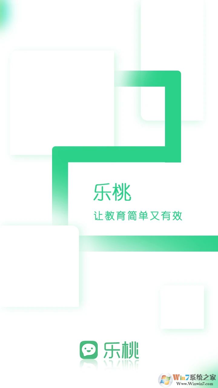 樂桃手機(jī)版