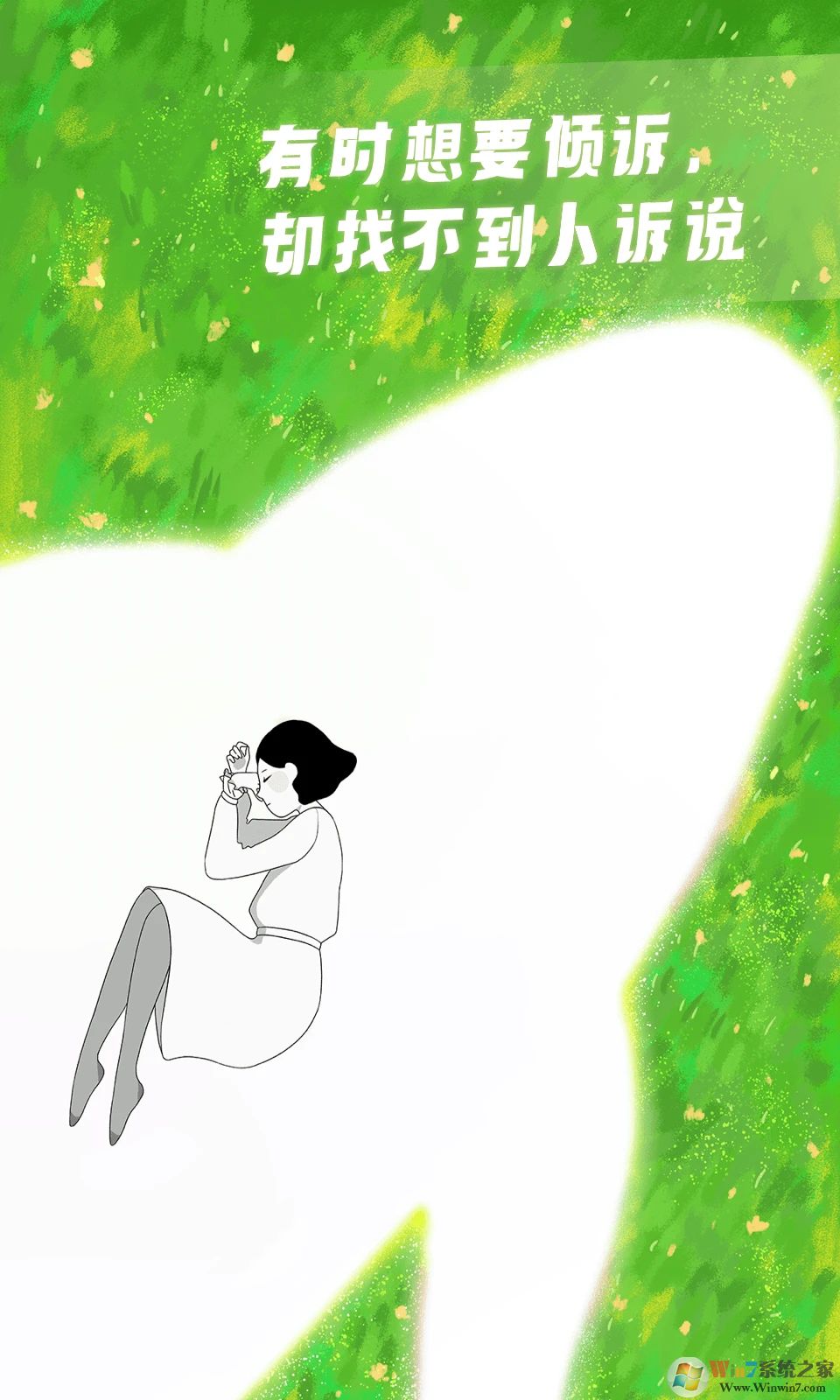 聲昔語(yǔ)音記錄軟件