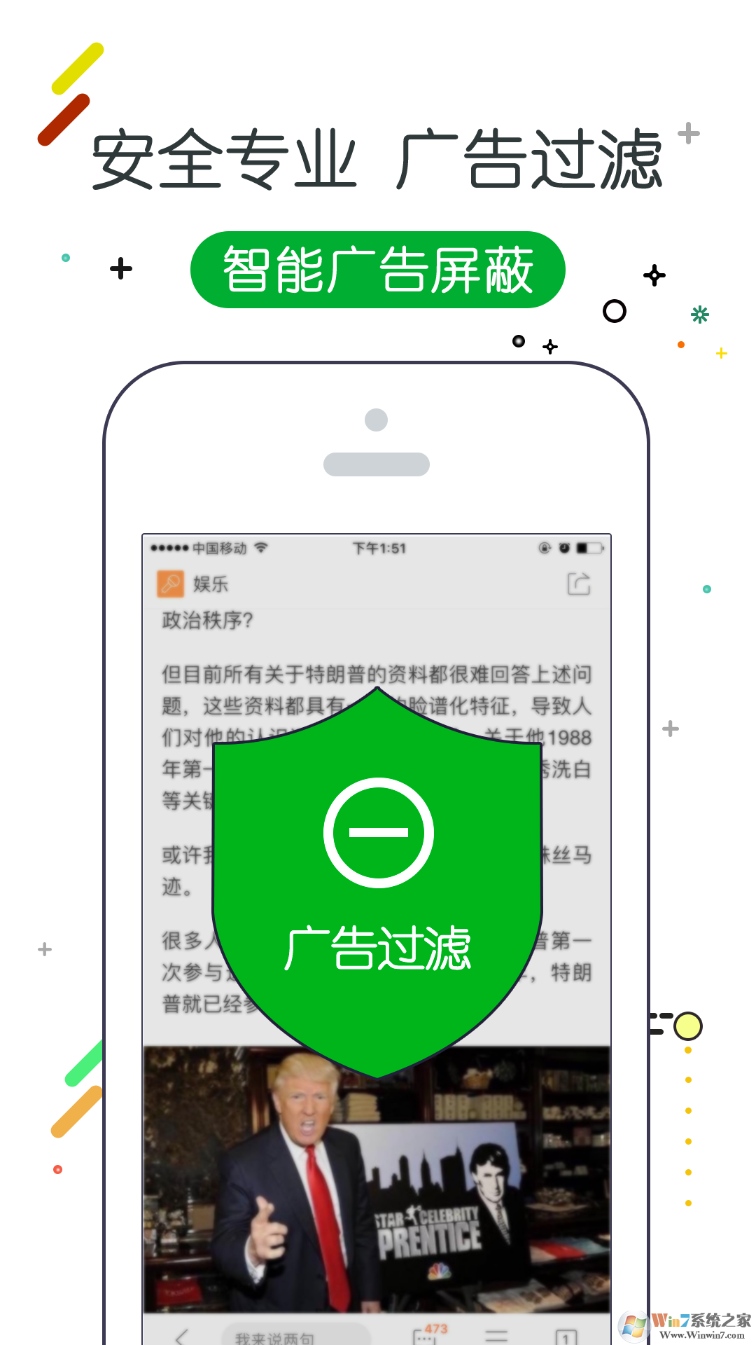 w手機瀏覽器2022最新版
