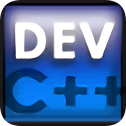 Dev-C++(C++開(kāi)發(fā)工具)