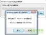 Win7 kb2670838補(bǔ)丁