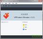 VMProtect Ultimate(加殼脫殼工具)