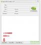 NVFlash(N卡BIOS刷新工具/附教程)
