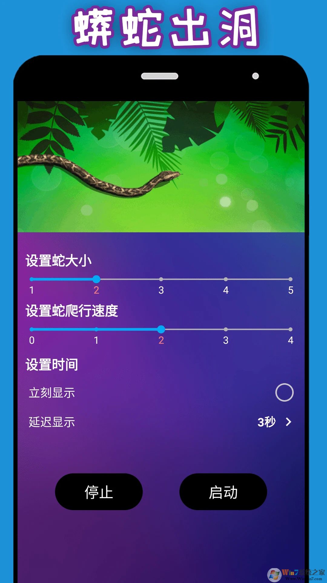 安卓手機(jī)整人神器