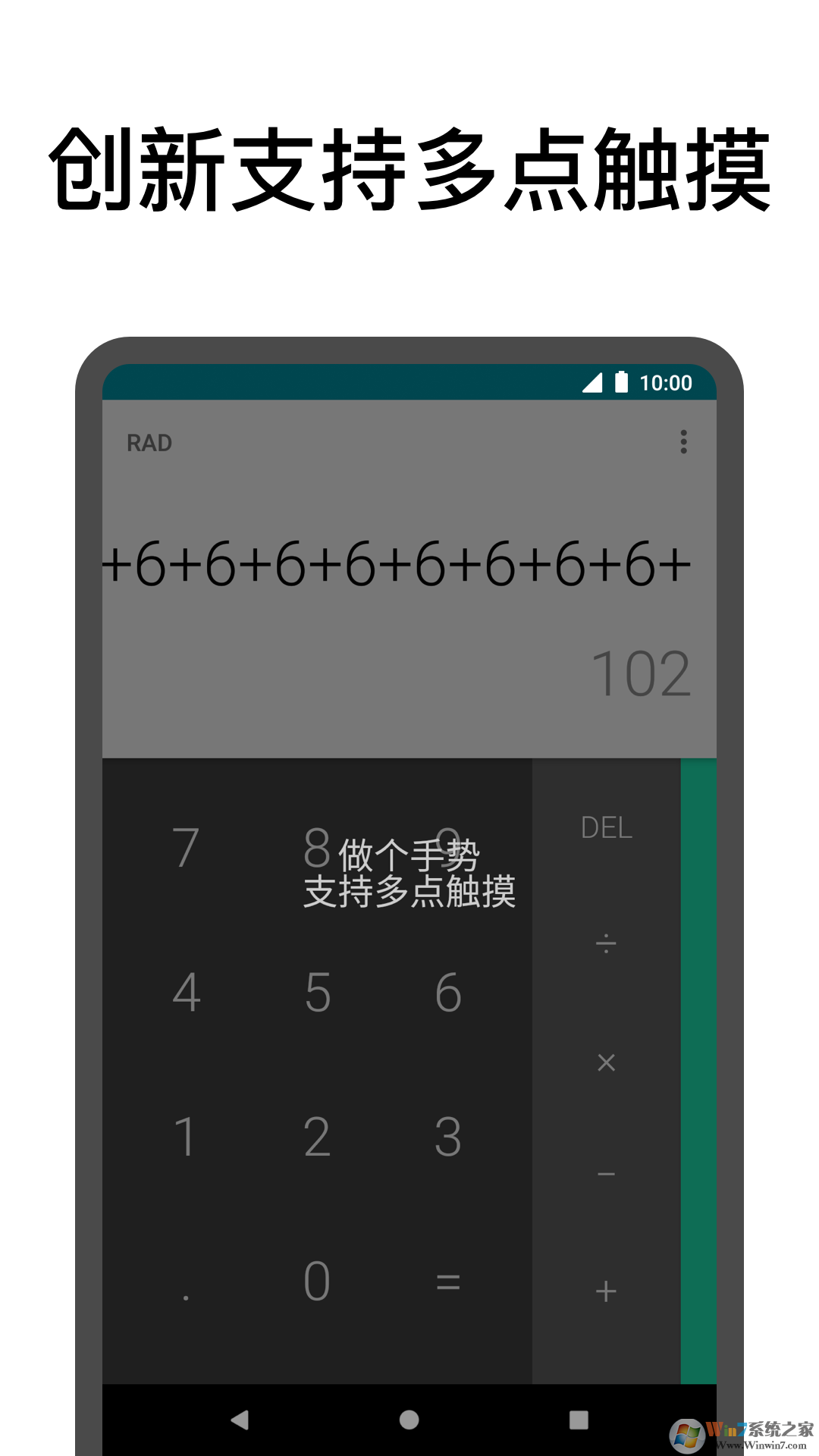 手機(jī)自動點(diǎn)擊助手
