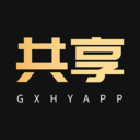 共享貨源